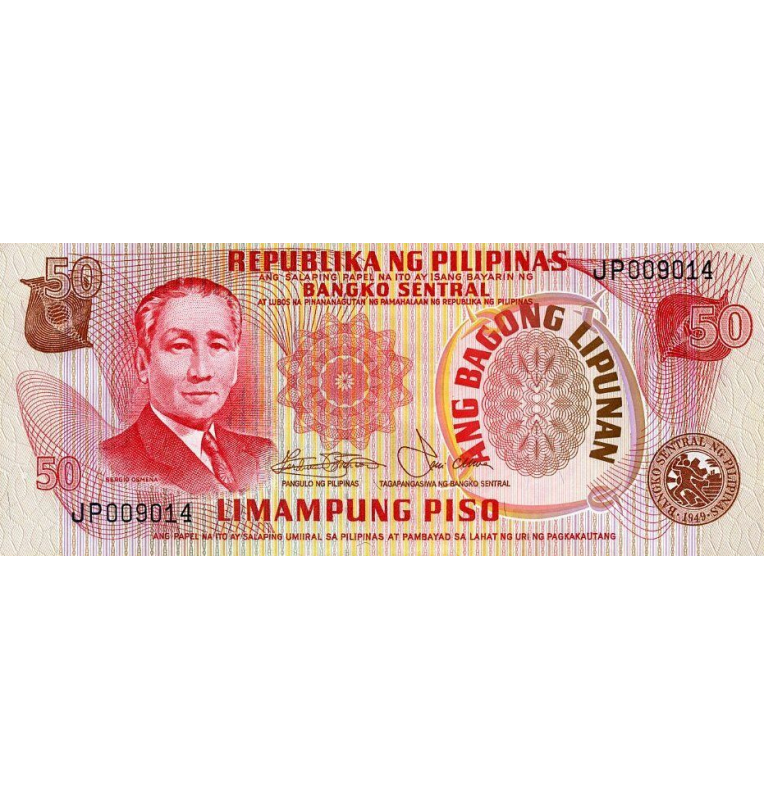 Filipinas 50 Piso 1978 ND Pick 163b